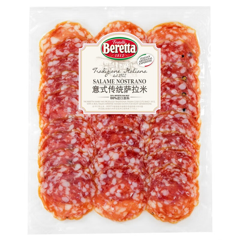 FRATELLI BERETTA 意式传统萨拉米 开袋即食意大利风味风干发酵肠火腿切片 100g 2