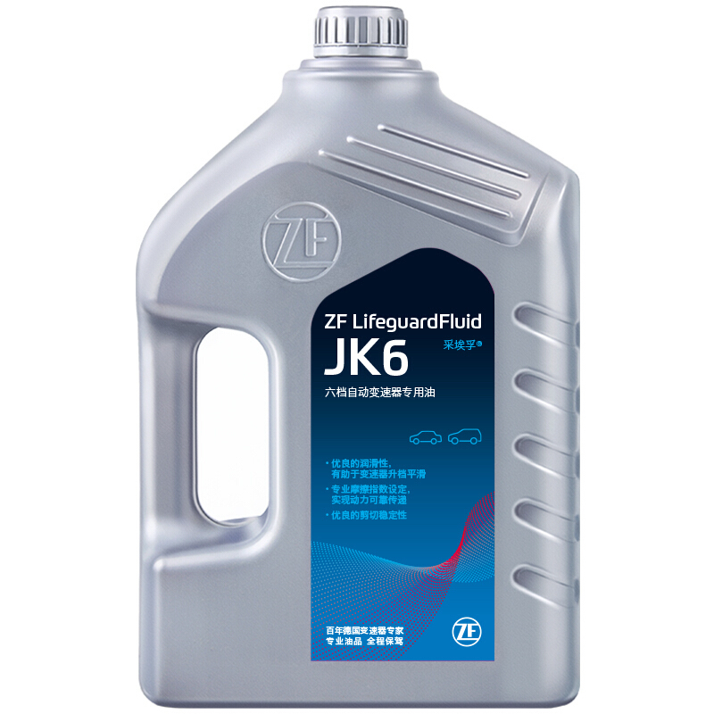 ZF 采埃孚 JK6 变速箱油 4L 128.48元（需用券）