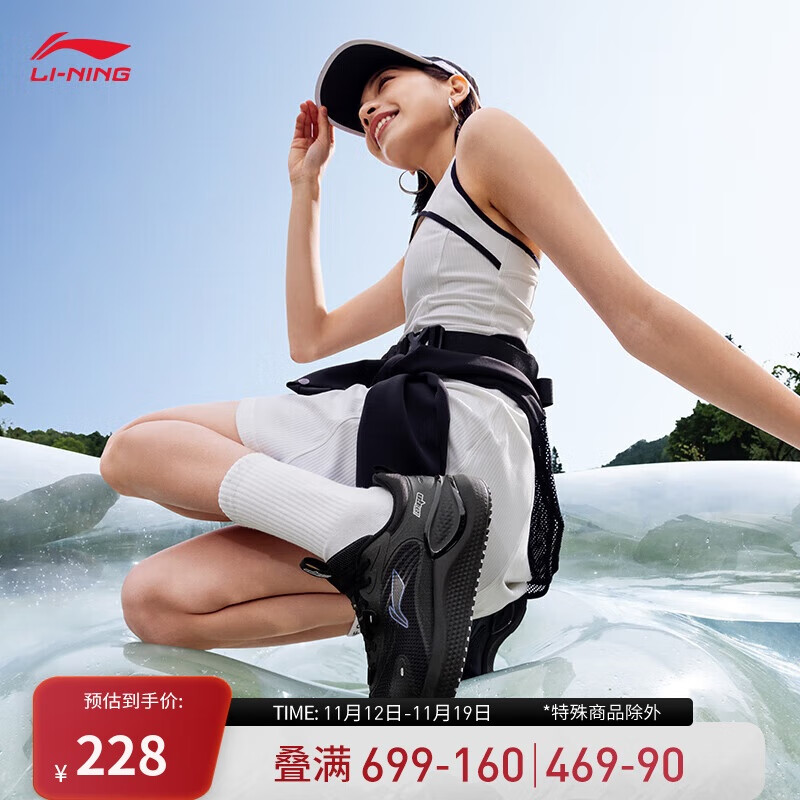 LI-NING 李宁 易适V2 SOFT丨跑鞋女24春夏新款透气休闲慢跑鞋跳绳运动鞋ARSU002 22