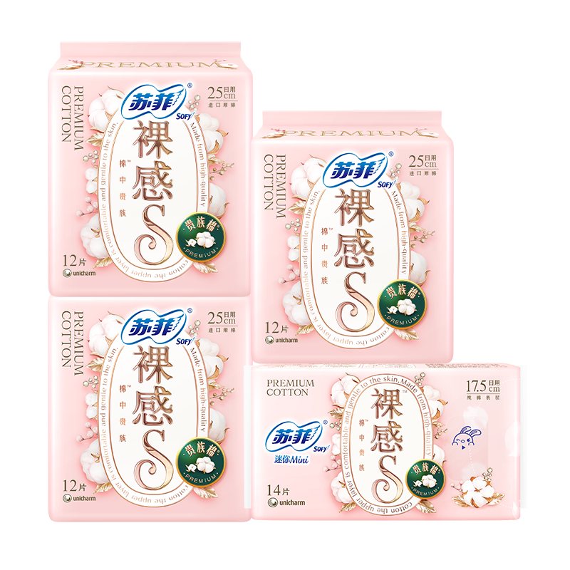 苏菲 裸感S贵族棉 卫生巾 (250mm*12片)*3包 *2件 49.34元(合单件24.67元)