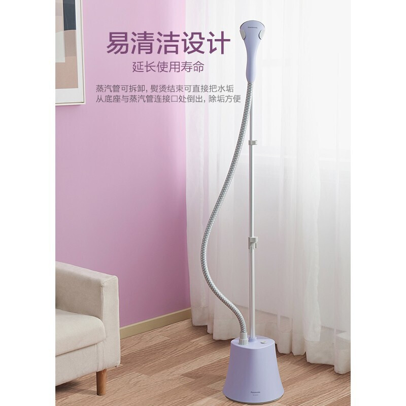 Panasonic 松下 挂烫机 熨斗挂烫机家用 烫衣机 NI-GSG021 139.65元（需用券）