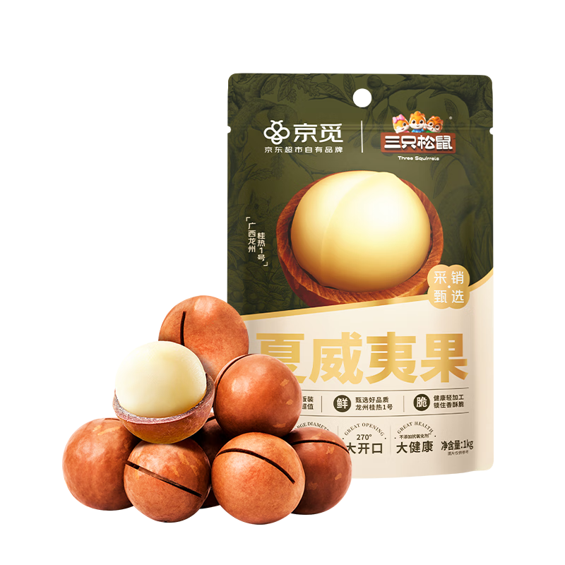 京东百亿补贴:三只松鼠京觅联名 量贩袋装夏威夷果1000g/袋 39.5元