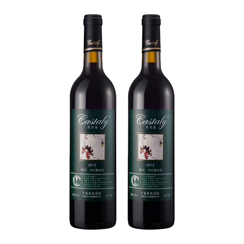 凱仕麗 Castaly 凯仕丽酒庄绿洲葡萄酒750ml 9.15元