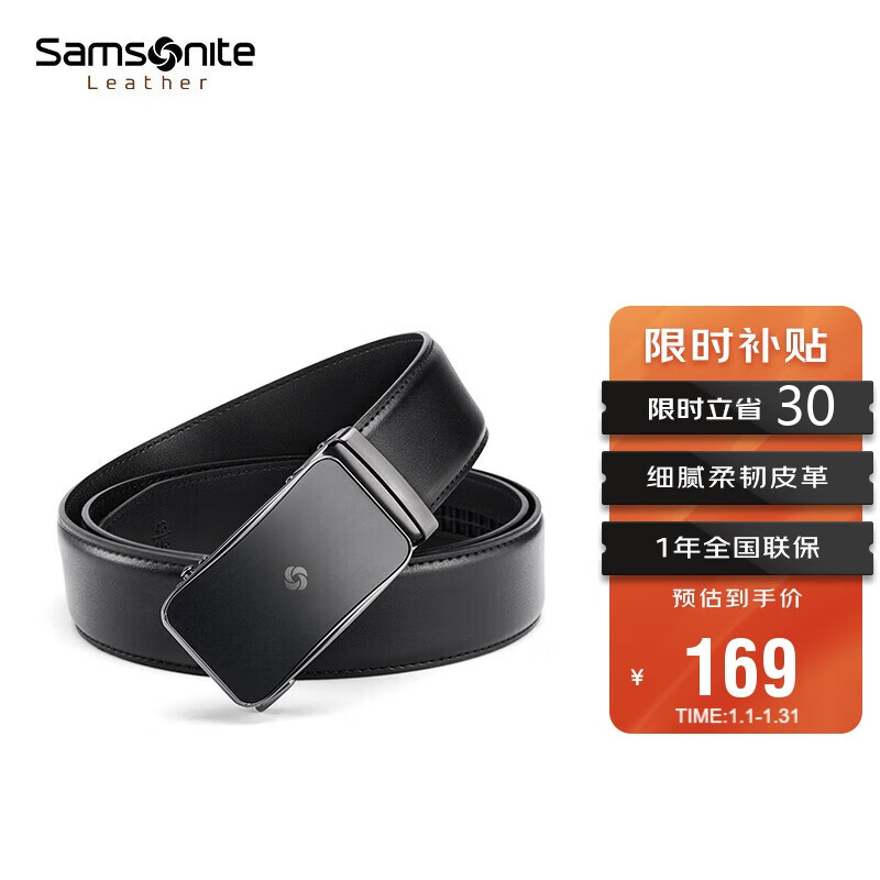 Samsonite 新秀丽 男士休闲商务皮带 NQ1*09062 ￥169