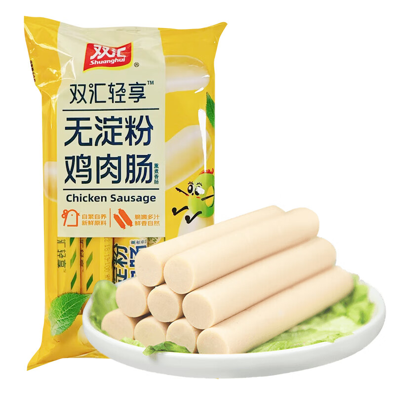 Shuanghui 双汇 轻享鸡肉肠 50g*10支 11.9元