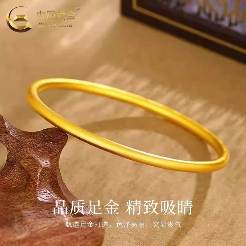 中国黄金 古法足金素圈手镯 52圈口 约2.4克 2844元 - 美泡泡