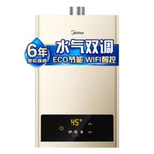 plus：美的（Midea）12升燃气热水器 JSQ22-HWA +凑单品 579.57元+9.9元，需凑单103.58