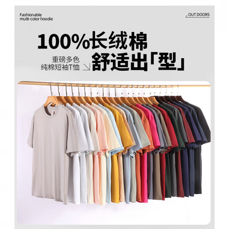 凡客诚品 999g长绒棉100%纯棉短袖T恤 24.53元