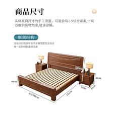 PLUS会员：惠寻 胡桃木单床 150*200cm框架结构 632.9元