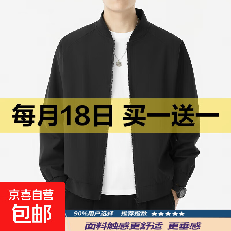 飞行员夹克男春秋季潮牌宽松美式复古工装棒球服百搭休闲外套男潮 【工厂