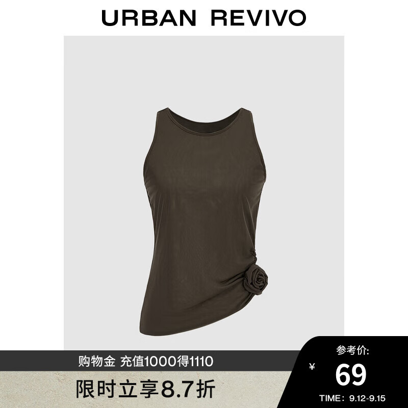 URBAN REVIVO 女士小众魅力氛围立体玫瑰圆领背心 UWG440120 深咖棕 S 119元（需用