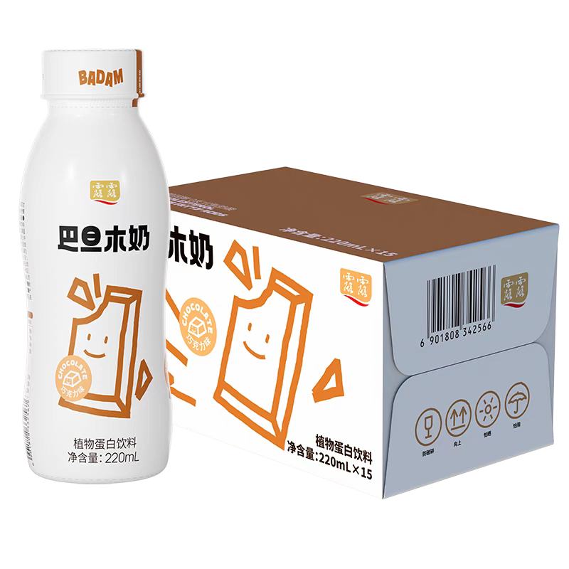 临期：露露 经典早餐奶220ml*15瓶（4种口味可选） 24.4元（需领券）