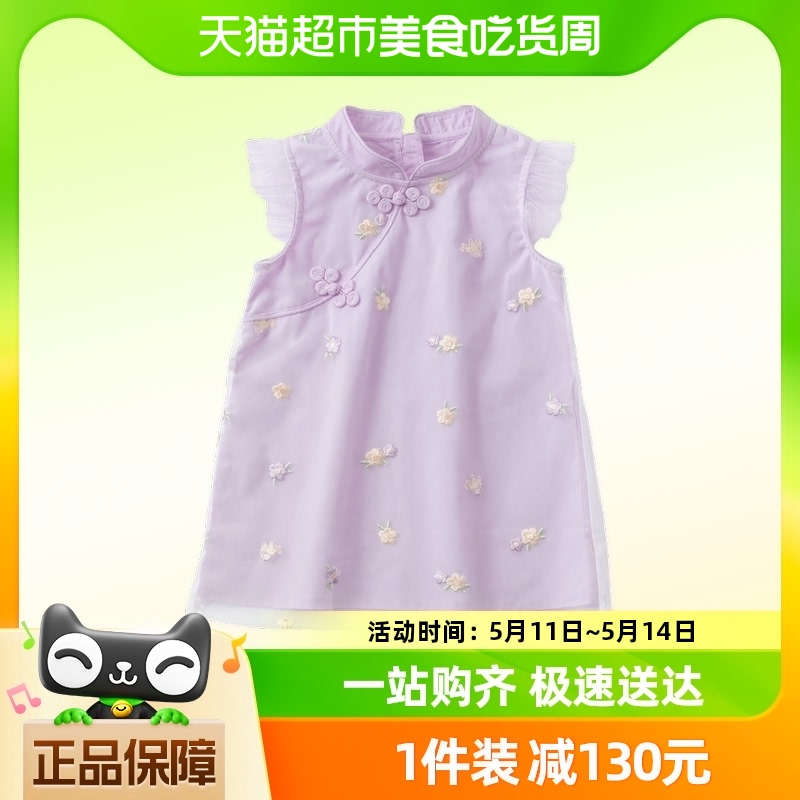 88VIP：GURCOOC 乖奇熊 女童旗袍连衣裙夏装儿童中国风汉服周岁宝宝礼服公主