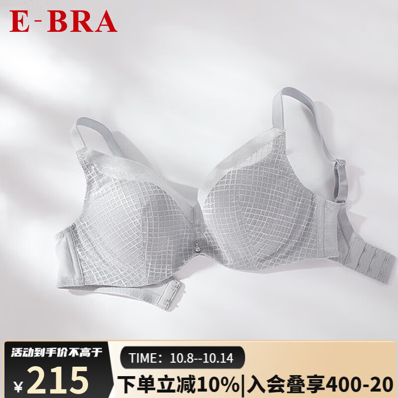 E-BRA 透气薄款网格蕾丝文胸女士上托大胸显小内衣KB00218 浅灰色LGY 85B 205.1元