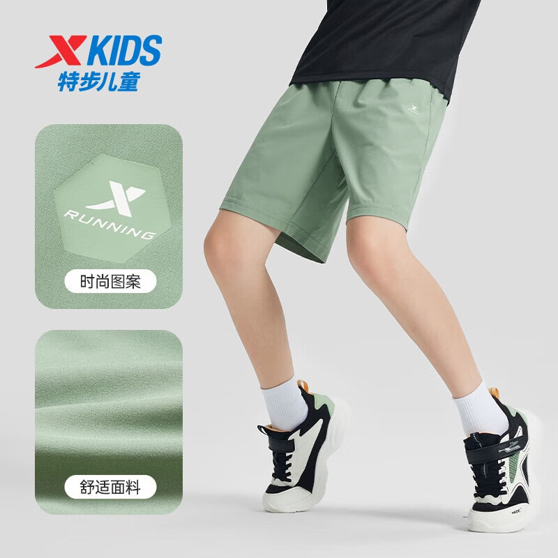 特步 清仓！儿童夏季速干运动短裤 29.9元（需用券）
