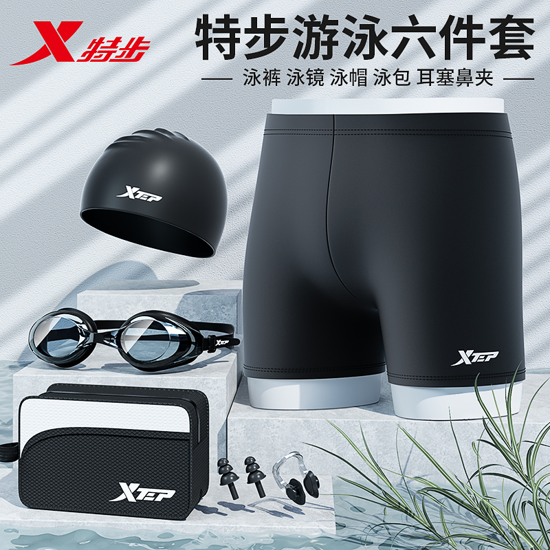 XTEP 特步 男款游泳裤 10025 29元（需用券）