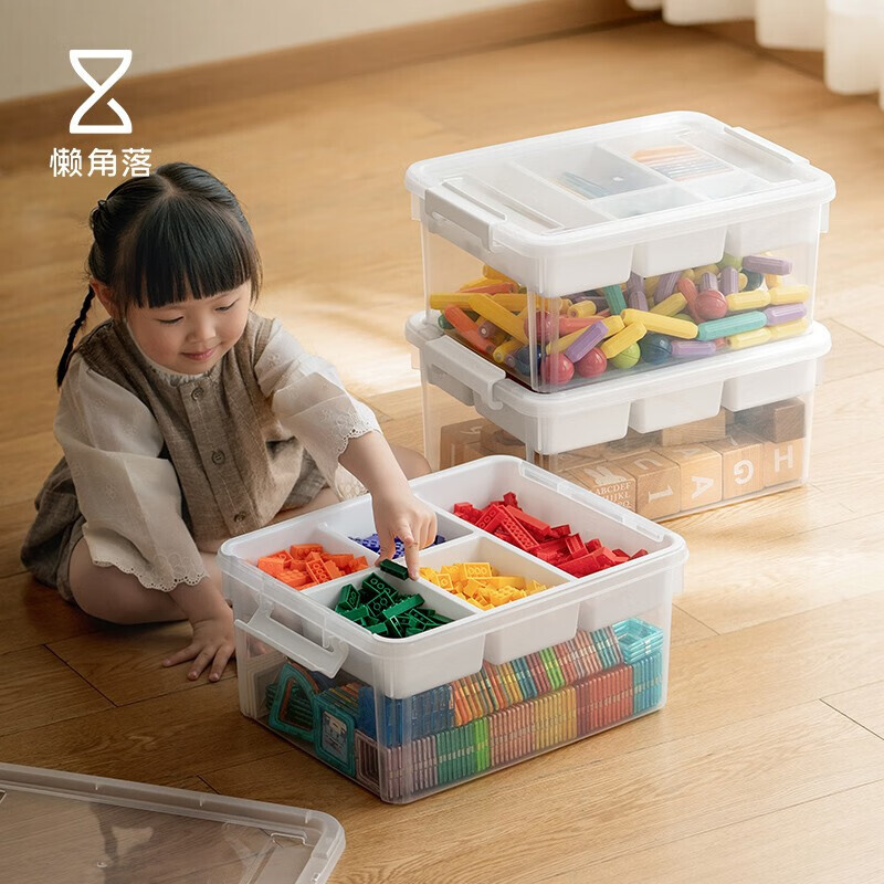 LCSHOP 懒角落 儿童玩具收纳箱乐高收纳盒积木小颗粒零件家用多功能储物箱 16L（2个装） 113元