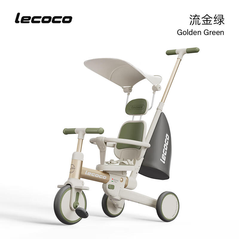 PLUS会员：Lecoco 乐卡 儿童多功能三轮车 沃克S3max -流金绿 24款 532.01元（需用