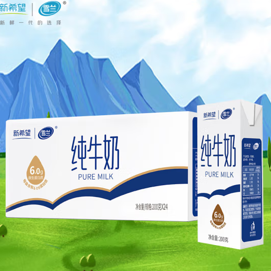 xuelan 雪兰 云南高原牧场全脂纯牛奶200g*24盒 ￥38.4