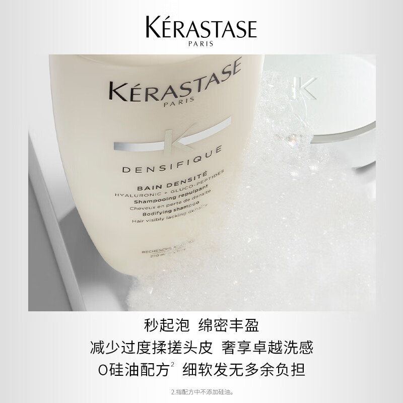 卡诗 白金赋活丰盈洗发水 500ml 316.88元（需用券）
