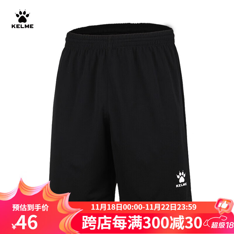 KELME 卡尔美 男子运动短裤 K15Z434-1 黑色 XL 36.55元