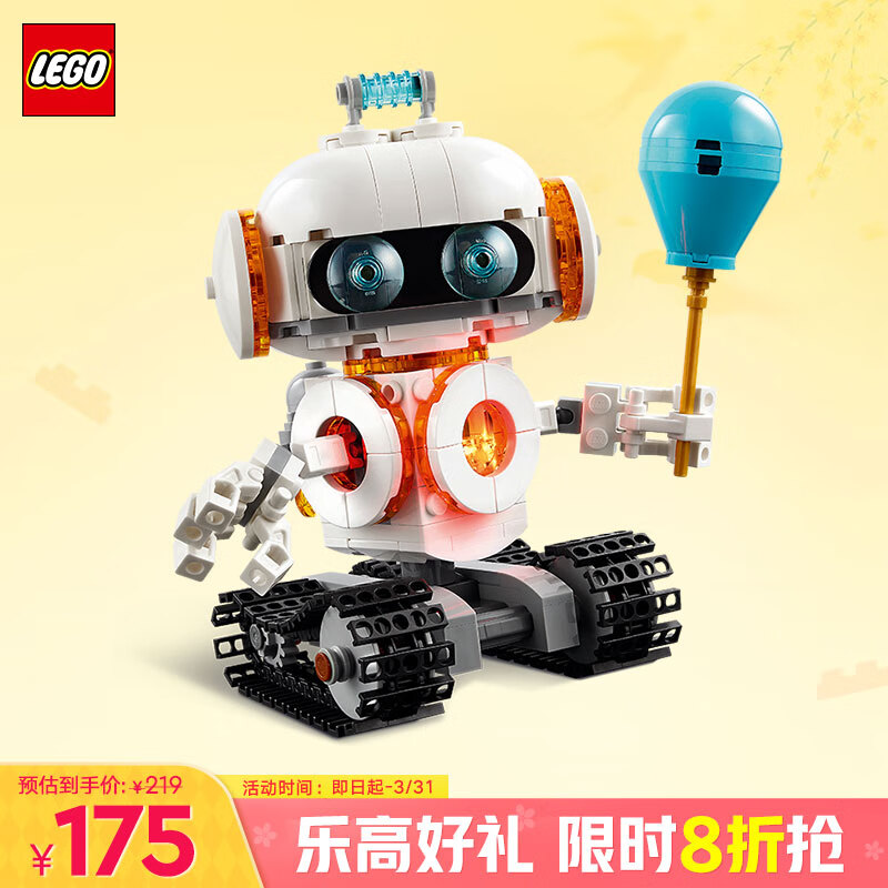 乐高 LEGO Creator 31164 太空机器人 拼插积木（颗粒数约为281块） 147.5元（需买2