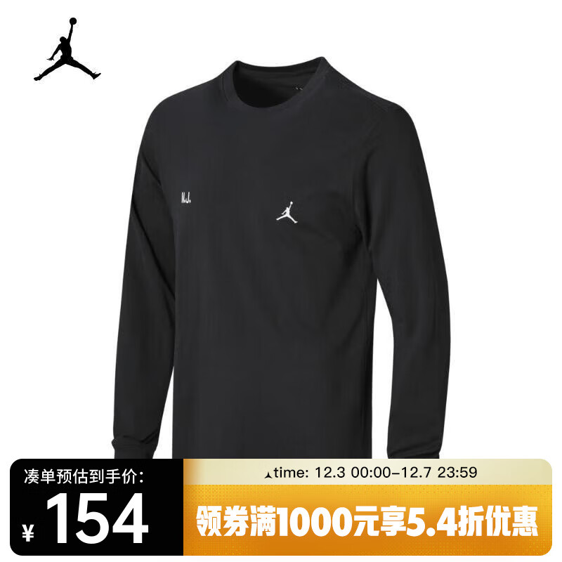 NIKE 耐克 AS M J BRAND NEVER LS CREW 男子长袖T恤 FZ1935-010 163.98元