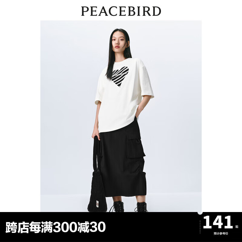 PEACEBIRD 太平鸟 女士爱心撞色印花短袖T恤 10096399763293 109.84元（需买2件，需