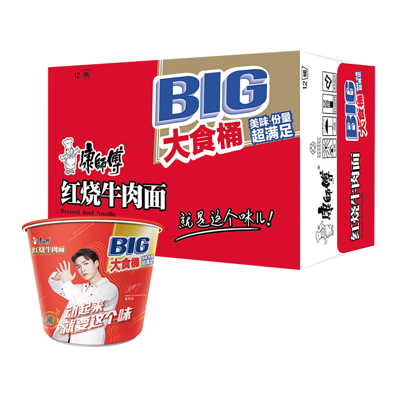 88VIP：康师傅 师傅 大食桶红烧牛肉面 112g×12桶 31.9元