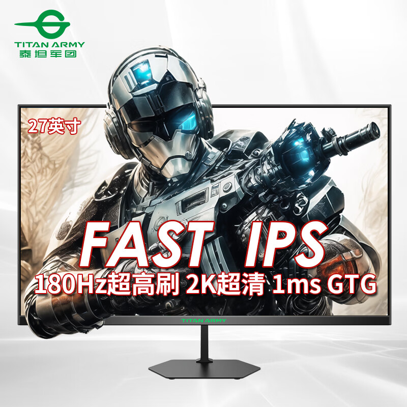 PLUS会员：泰坦军团 P27H2R 27英寸Fast-IPS显示器（2560×1440、180Hz） 849元
