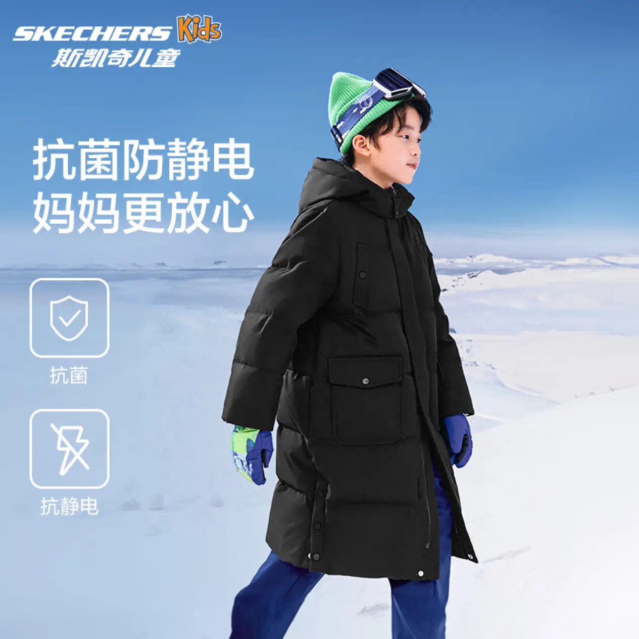 SKECHERS 斯凯奇 儿童白鸭绒长款连帽羽绒服 415元包邮（需用券）