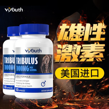 viyouth 刺蒺藜牡蛎精肽胶囊4.75倍 2瓶 ￥89