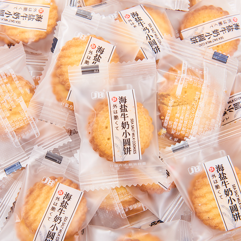 小蜻蜓 日式海盐小圆饼牛奶味小饼干单独小包装食品散装休闲零食整箱批发 7.5元DETSRT