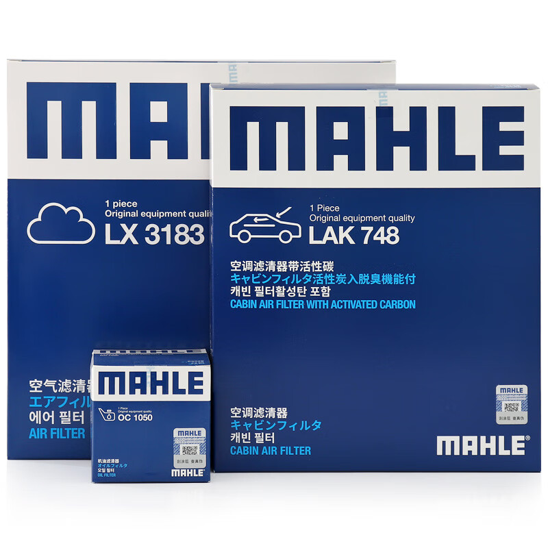 MAHLE 马勒 勒（MAHLE）滤清器套装 空气滤+空调滤+机油滤（经典科鲁兹 1.5） 83