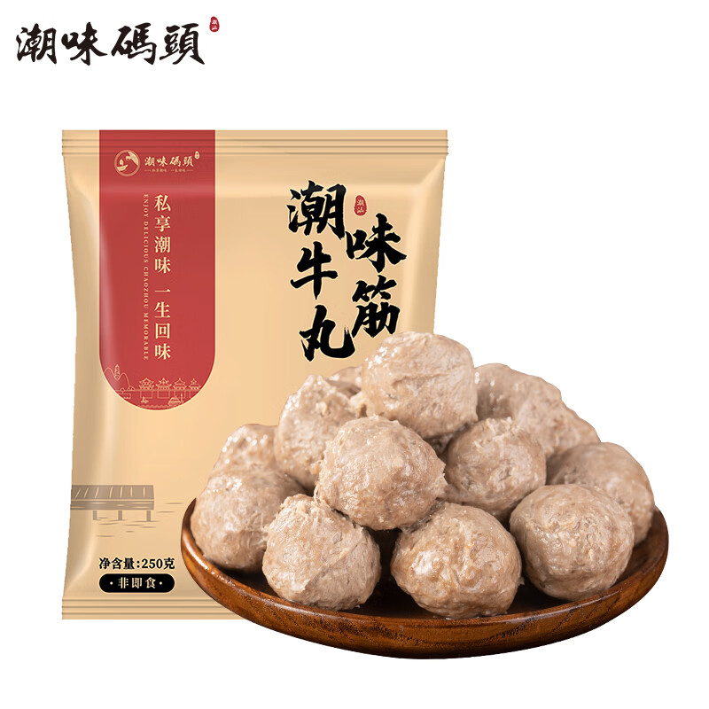 潮味码头 潮汕手打牛筋丸 250g 17.4元（需买4件，需用券）