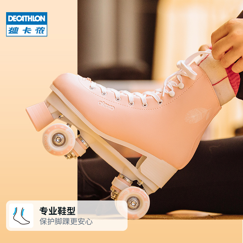 DECATHLON 迪卡侬 ECATHLON 迪卡侬 双排溜冰鞋儿童女成人成年旱冰鞋四轮双排轮