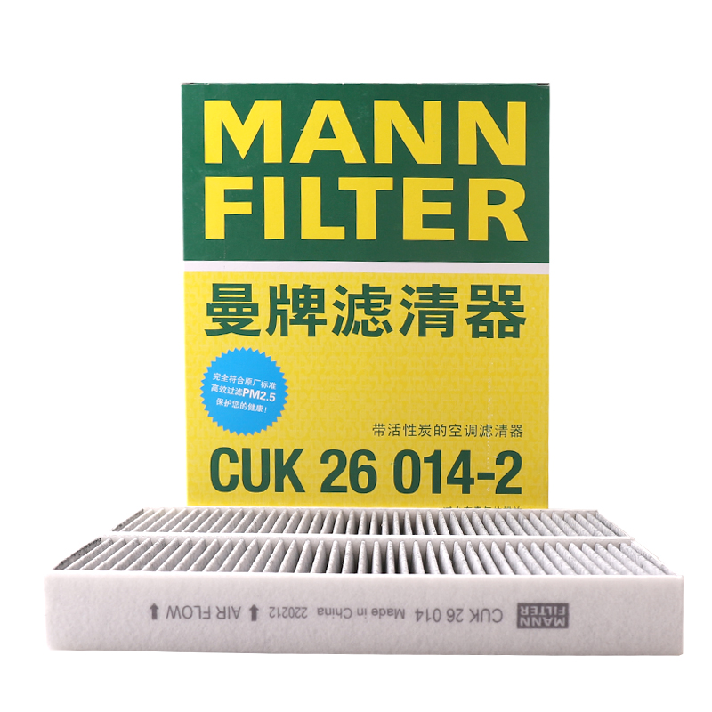 曼牌滤清器 CUK26014-2活性炭空调滤芯适用标致308/308s/408 59.18元（需买3件，共1