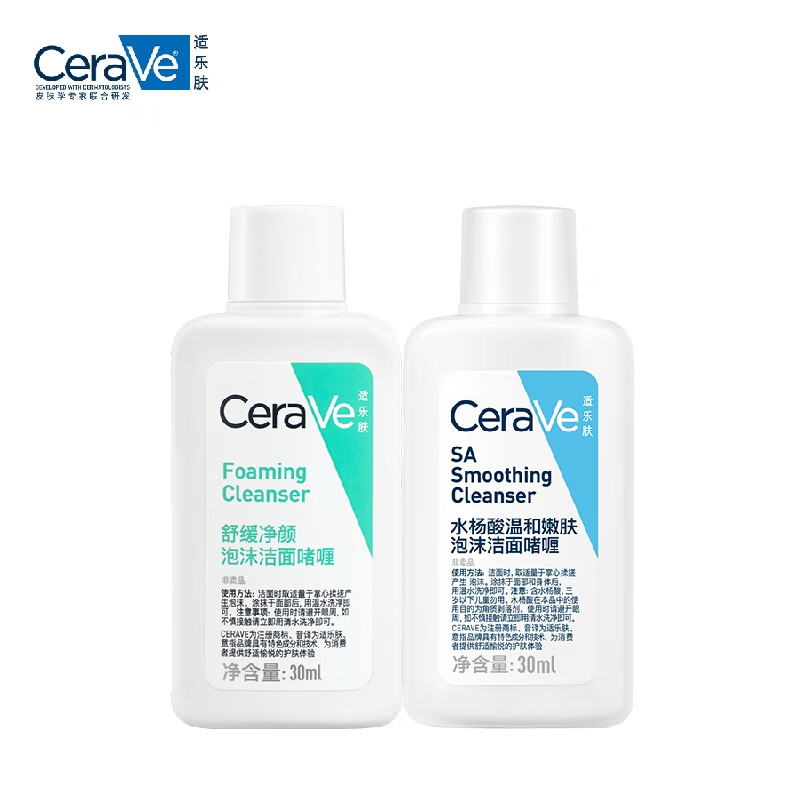 适乐肤（CeraVe）洁面尝鲜装（氨基酸洁面30ml+水杨酸洁面30ml） 14.9元