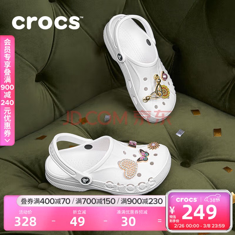 crocs 卡骆驰 洞洞鞋贝雅男鞋女鞋轻便耐磨一脚蹬拖鞋休闲鞋10126 白-100 153.2