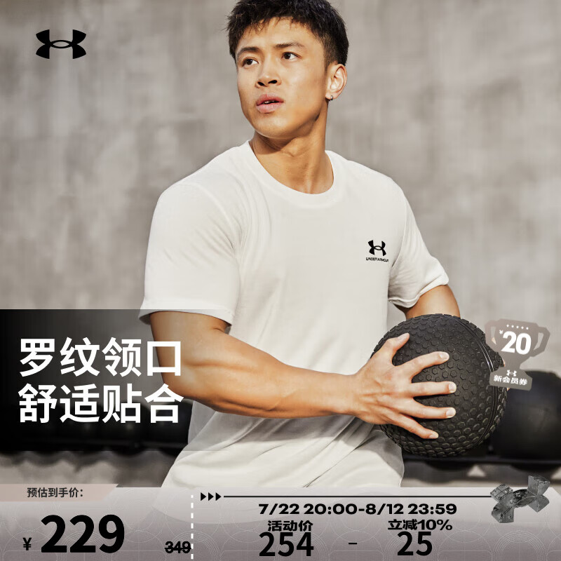 安德玛 UNDERARMOUR）男子高克重训练运动短袖T恤1373997 白色100 M 202.5元