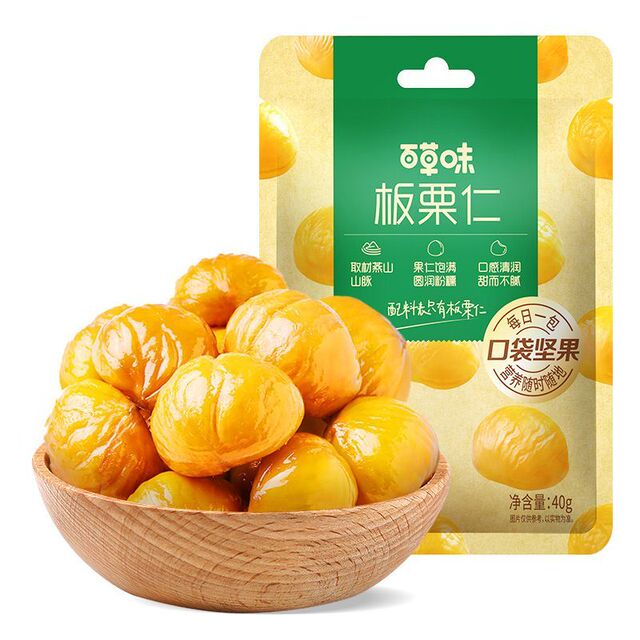 百草味 板栗仁 40g*10 袋装 18.8元