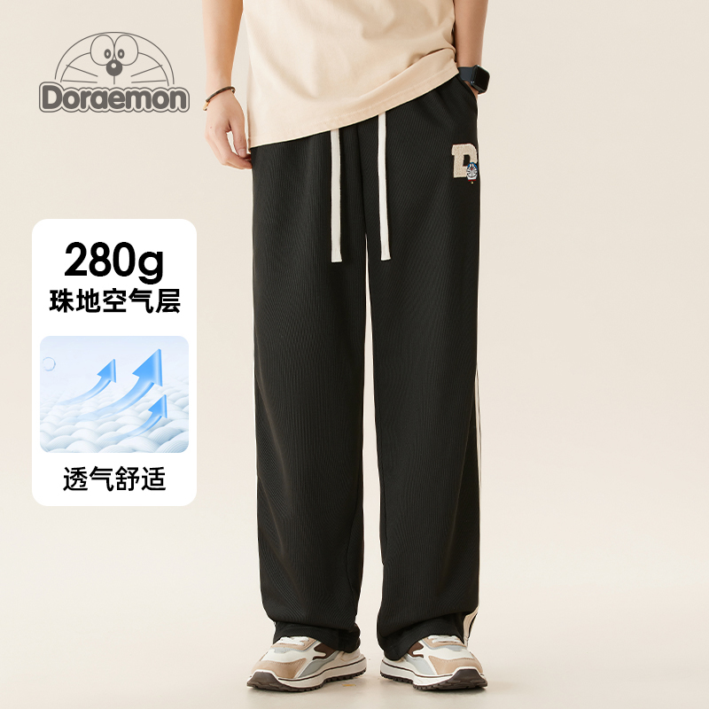 Doraemon 哆啦A梦 裤子男款春秋季宽松直筒运动卫裤男生针织休闲裤 56.5元（需