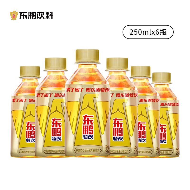 东鹏 特饮 有奖版 维生素功能饮料 250ml*6瓶 便携装 14.8元