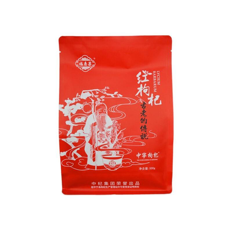 福寿果 中宁免洗大颗粒红枸杞 500g*1袋 24.8元（需用券）