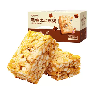 88VIP:三只松鼠沙琪玛糕点500g×1箱 6.2元+淘金币120个（返2元超市卡后）