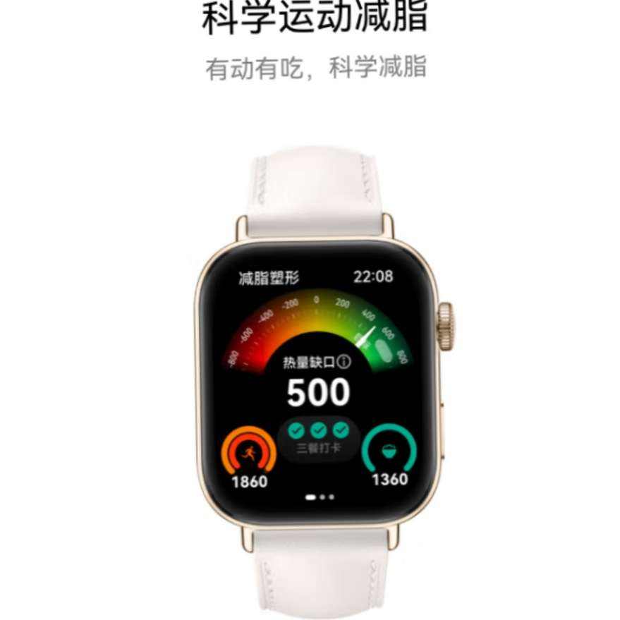 双11狂欢：华为 WATCH FIT 3 智能手表 806.65元（需领券）