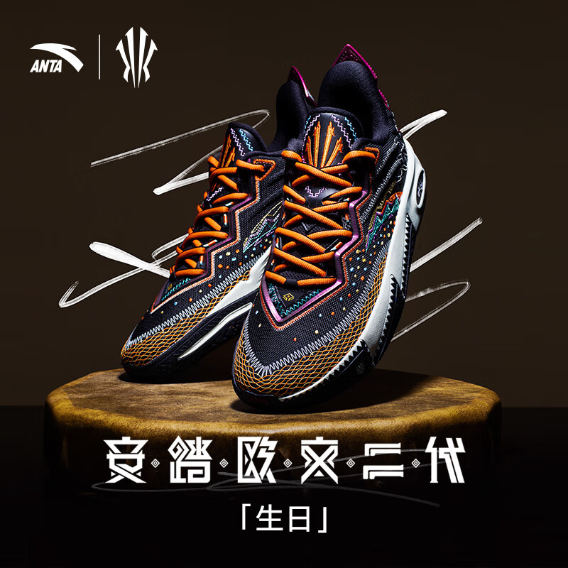 安踏 欧文二代 男款篮球鞋 6077732005119 234.04元