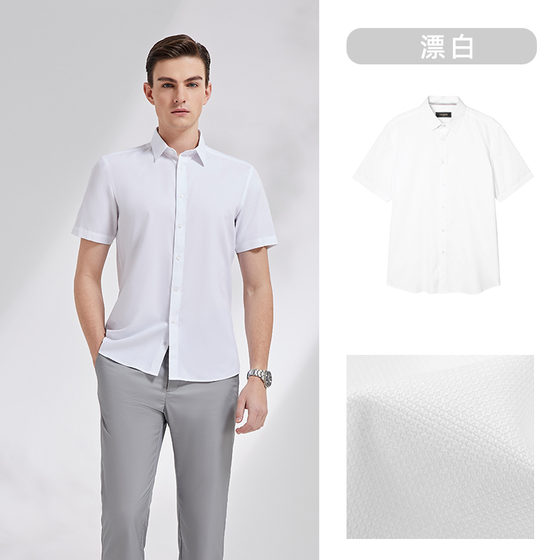 88VIP：YOUNGOR 雅戈尔 男士短袖衬衫 VSZX124930BFY 107.14元（需买3件，共321.42元）