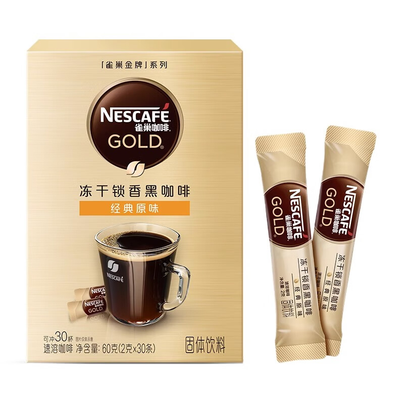 移动端、京东百亿补贴：Nestlé 雀巢 Nestle）金牌冻干黑咖啡速溶咖啡0糖0脂