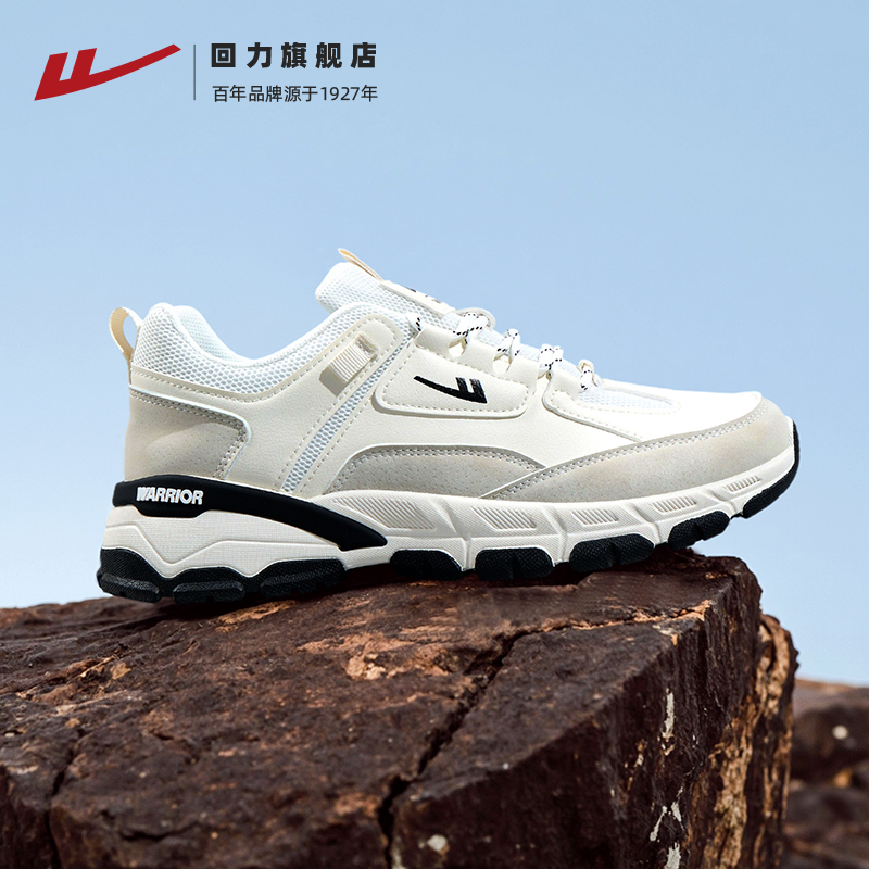 WARRIOR 回力 男鞋户外运动鞋2025秋季新款休闲爬山跑步鞋男士徒步登山鞋子 84